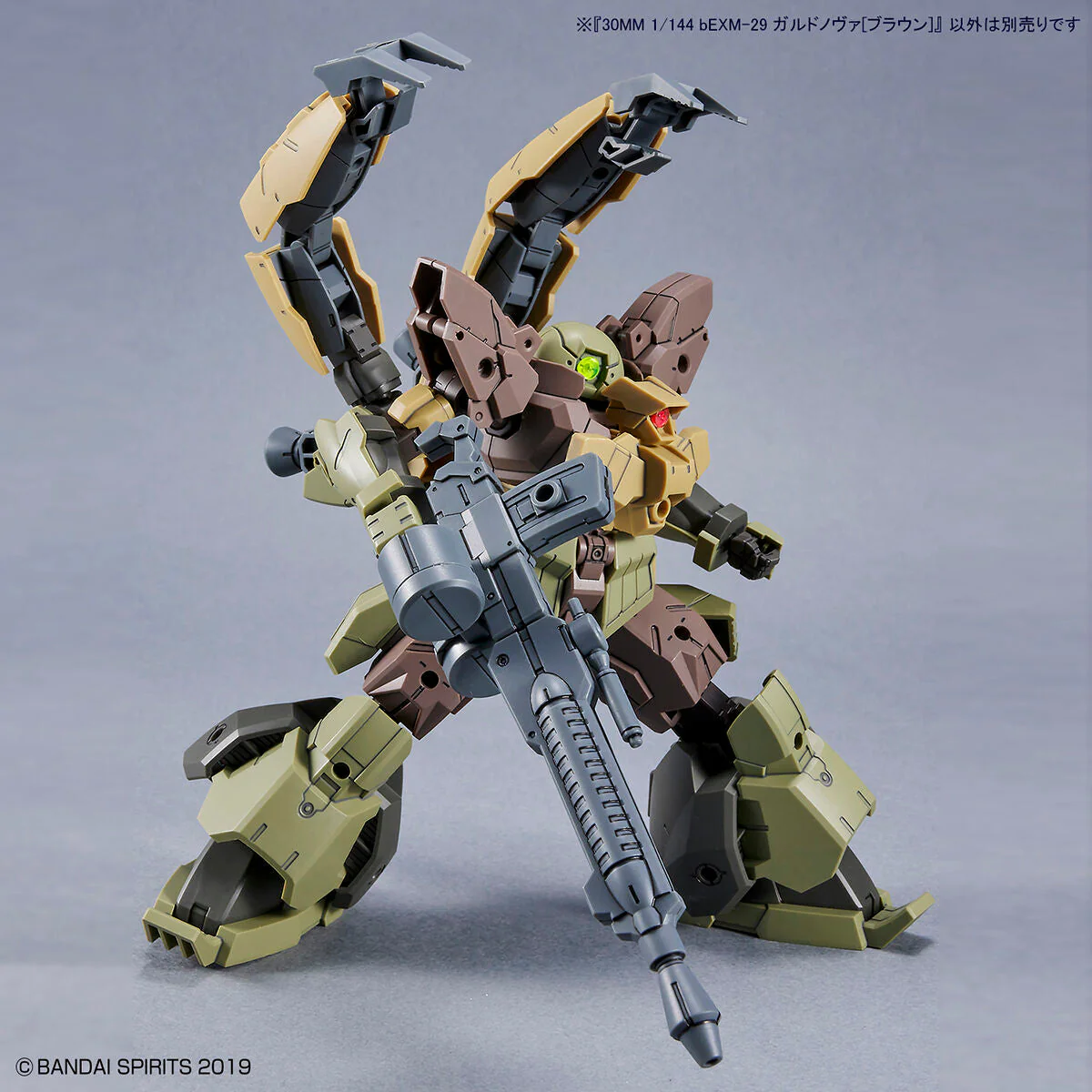 30 Minutes Missions 1/144 bEXM-29 Gardonova (Brown) Model Kit - Image 9