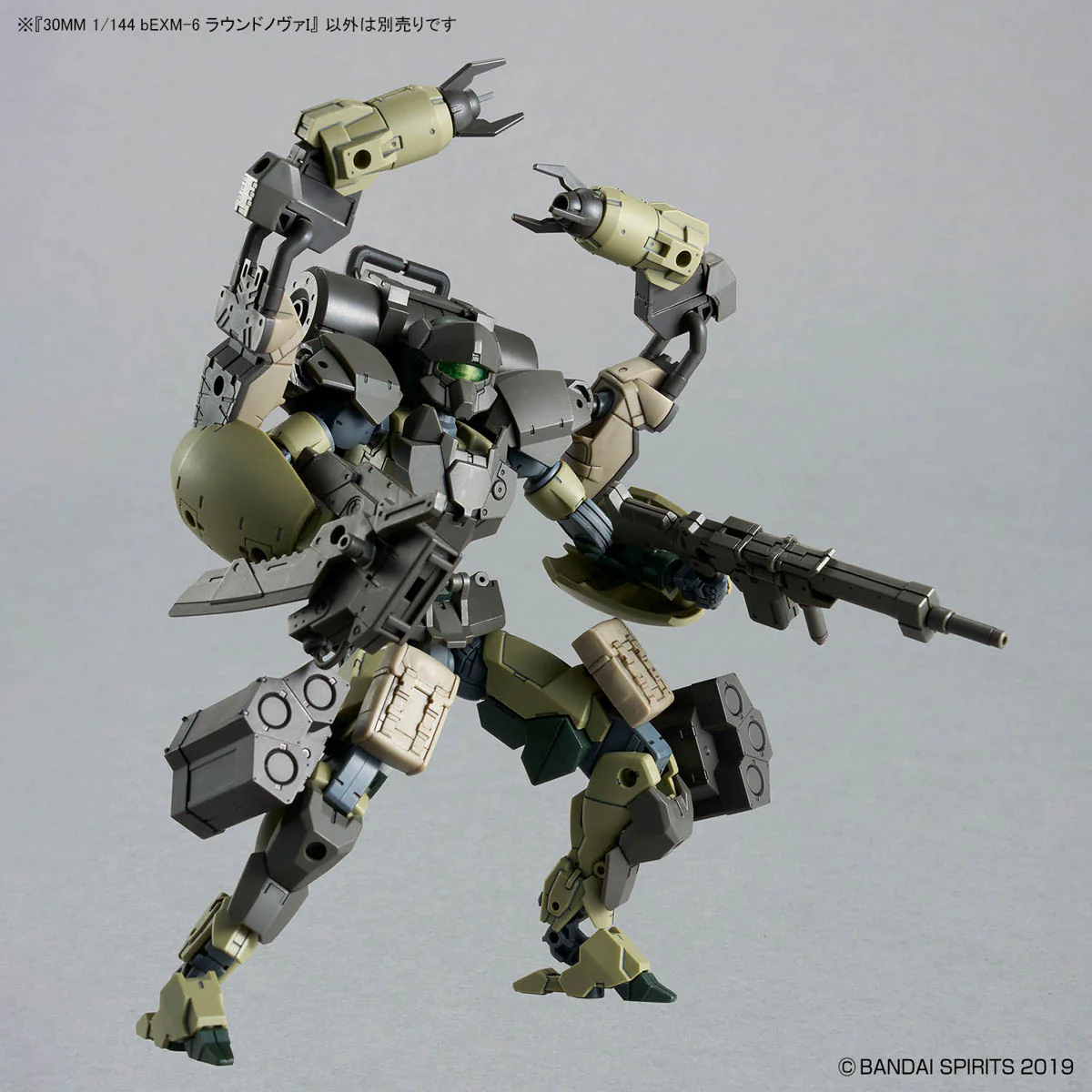 30 Minutes Missions bEXM-6 Roundnova I 1/144 Scale Model Kit - Image 12