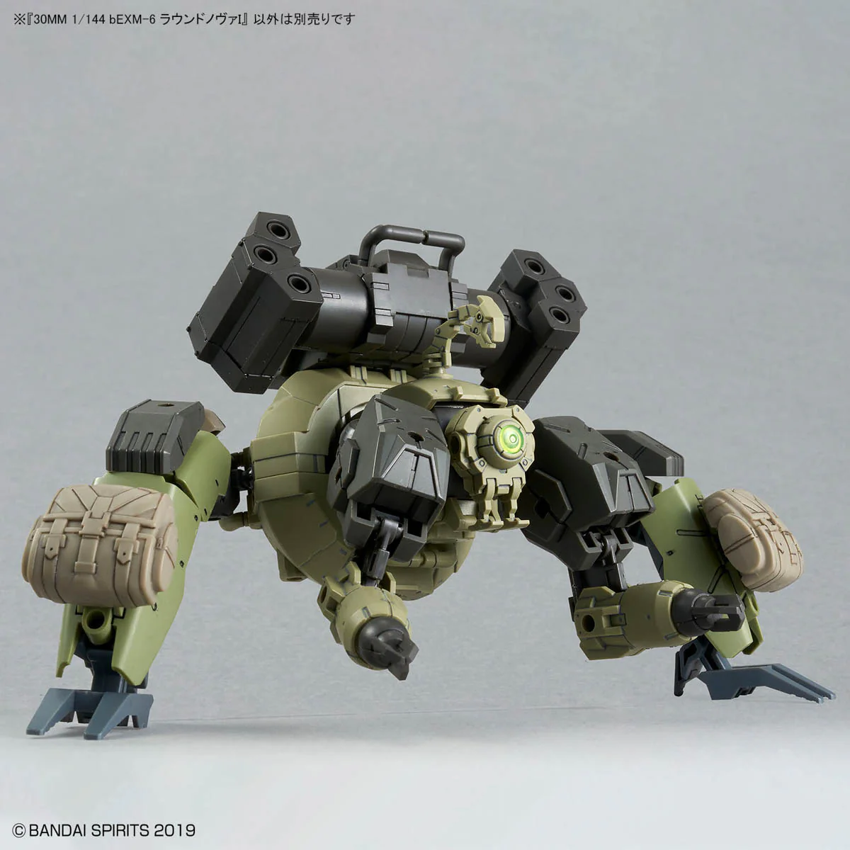 30 Minutes Missions bEXM-6 Roundnova I 1/144 Scale Model Kit - Image 13