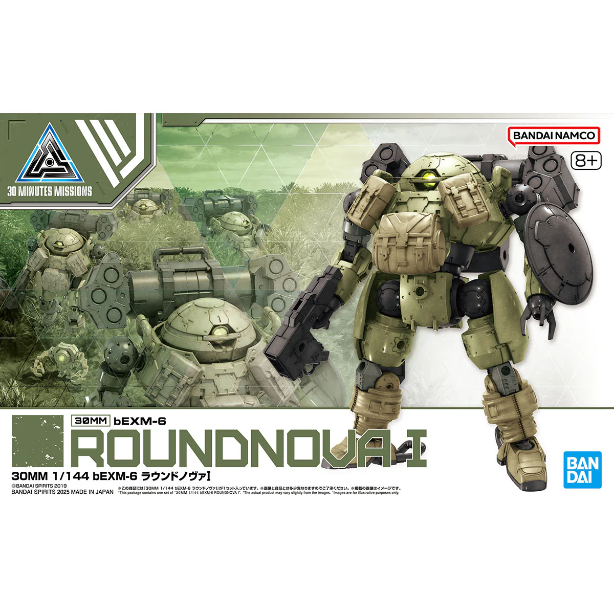 30 Minutes Missions bEXM-6 Roundnova I 1/144 Scale Model Kit - Image 2