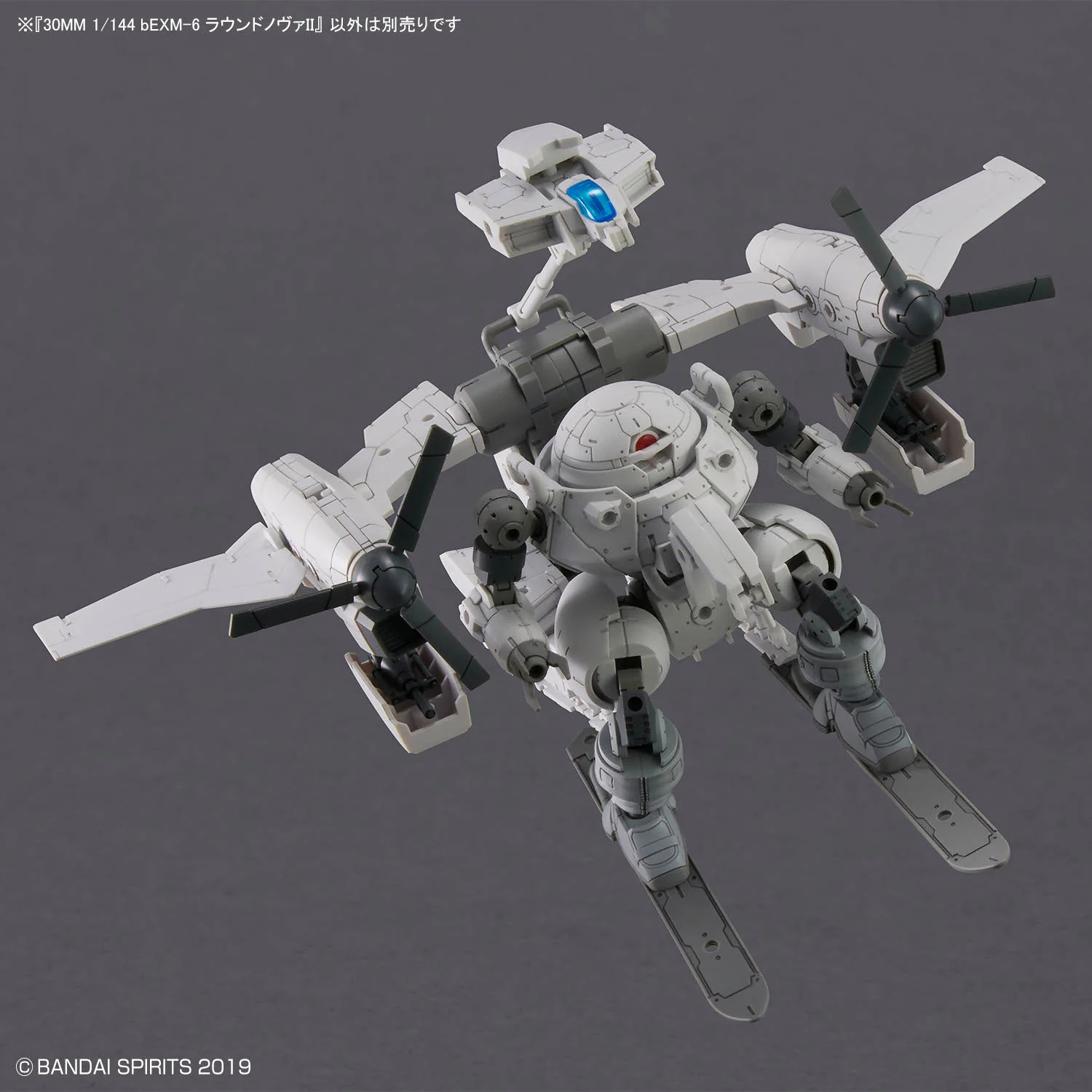 30 Minutes Missions bEXM-6 Roundnova II 1/144 Scale Model Kit - Image 10