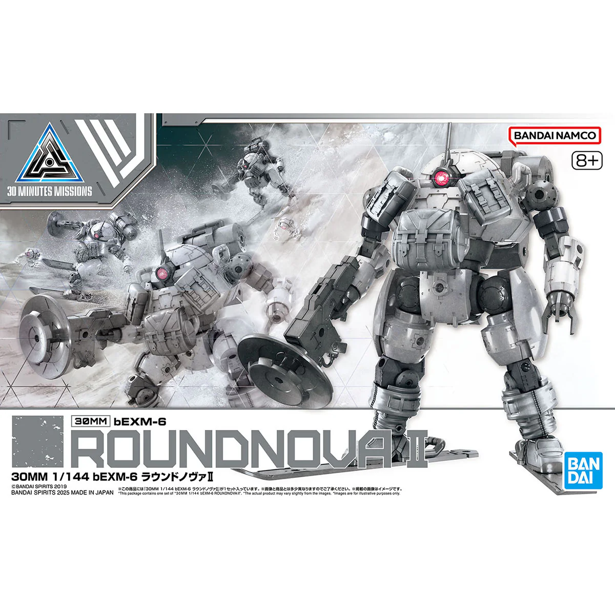 30 Minutes Missions bEXM-6 Roundnova II 1/144 Scale Model Kit - Image 2