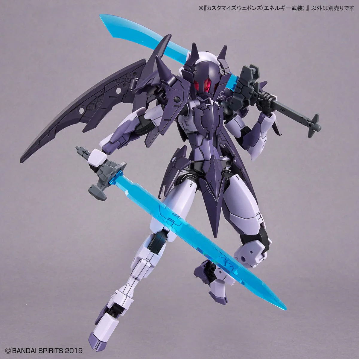 30 Minutes Missions 1/144 Customized Weapons (Energy Weapons) Accessory Set - Image 10