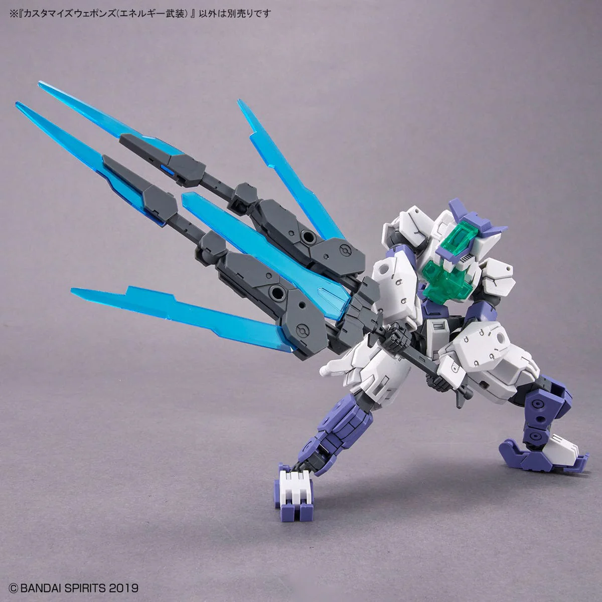 30 Minutes Missions 1/144 Customized Weapons (Energy Weapons) Accessory Set - Image 11