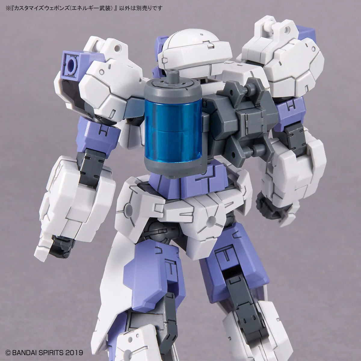 30 Minutes Missions 1/144 Customized Weapons (Energy Weapons) Accessory Set - Image 6