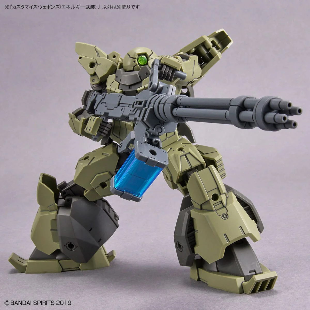 30 Minutes Missions 1/144 Customized Weapons (Energy Weapons) Accessory Set - Image 7