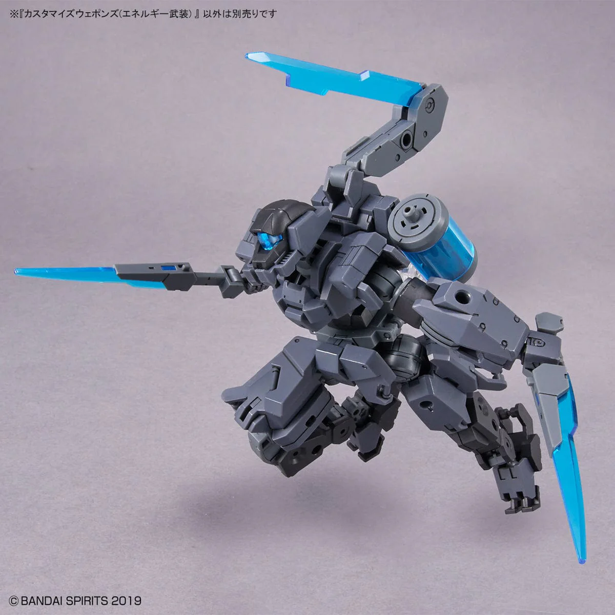 30 Minutes Missions 1/144 Customized Weapons (Energy Weapons) Accessory Set - Image 8