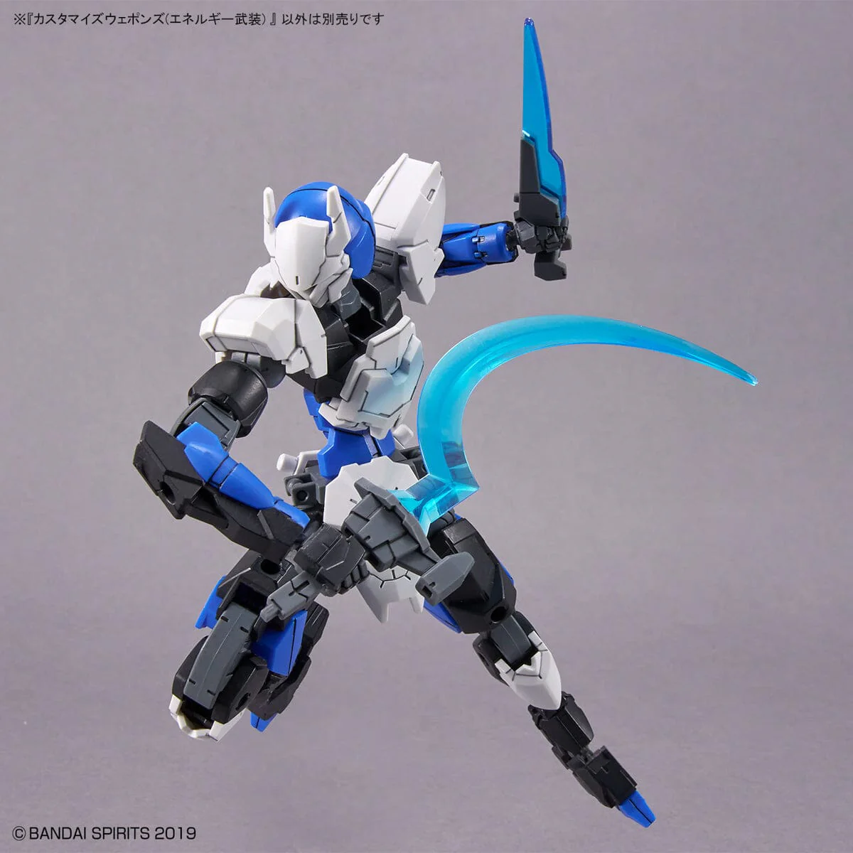30 Minutes Missions 1/144 Customized Weapons (Energy Weapons) Accessory Set - Image 9
