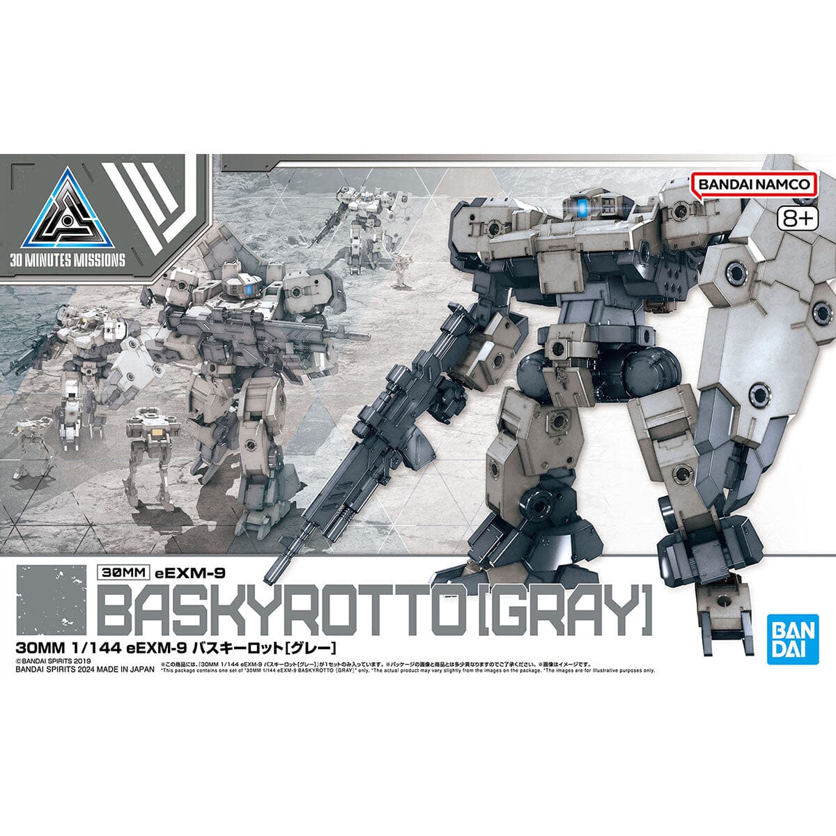 30 Minutes Missions eEXM-9 Baskeyrotto (Gray) 1/144 Scale Model Kit - Image 2