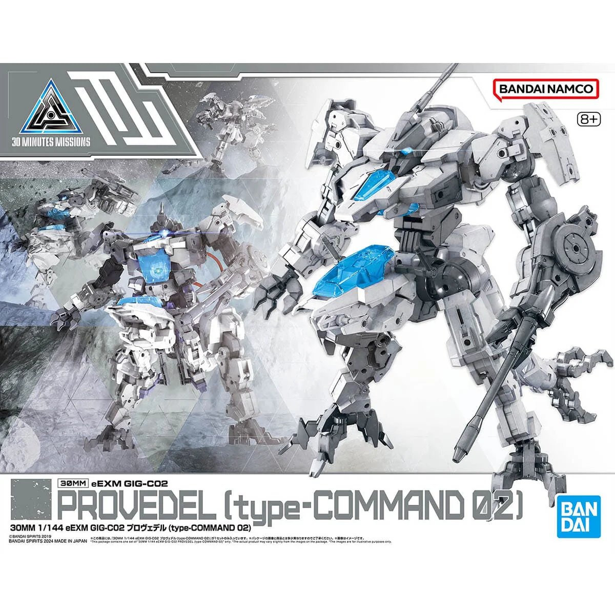 30 Minutes Missions eEXM GIG-C02 Provedel (Type-Command 02) 1/144 Scale Model Kit - Image 2