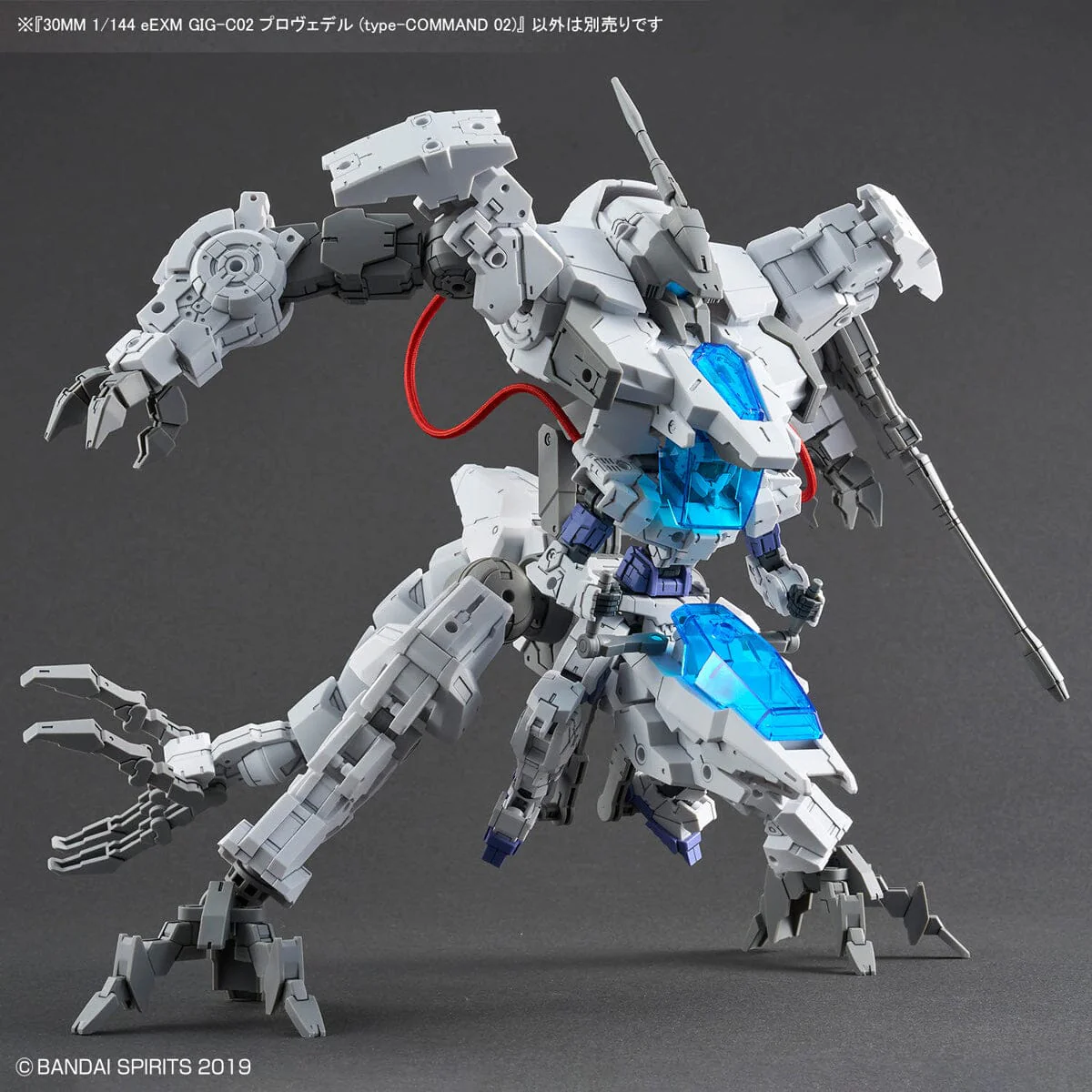 30 Minutes Missions eEXM GIG-C02 Provedel (Type-Command 02) 1/144 Scale Model Kit - Image 4