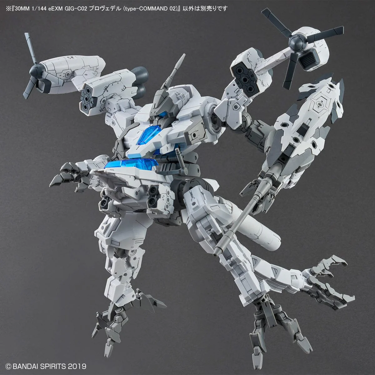 30 Minutes Missions eEXM GIG-C02 Provedel (Type-Command 02) 1/144 Scale Model Kit - Image 9
