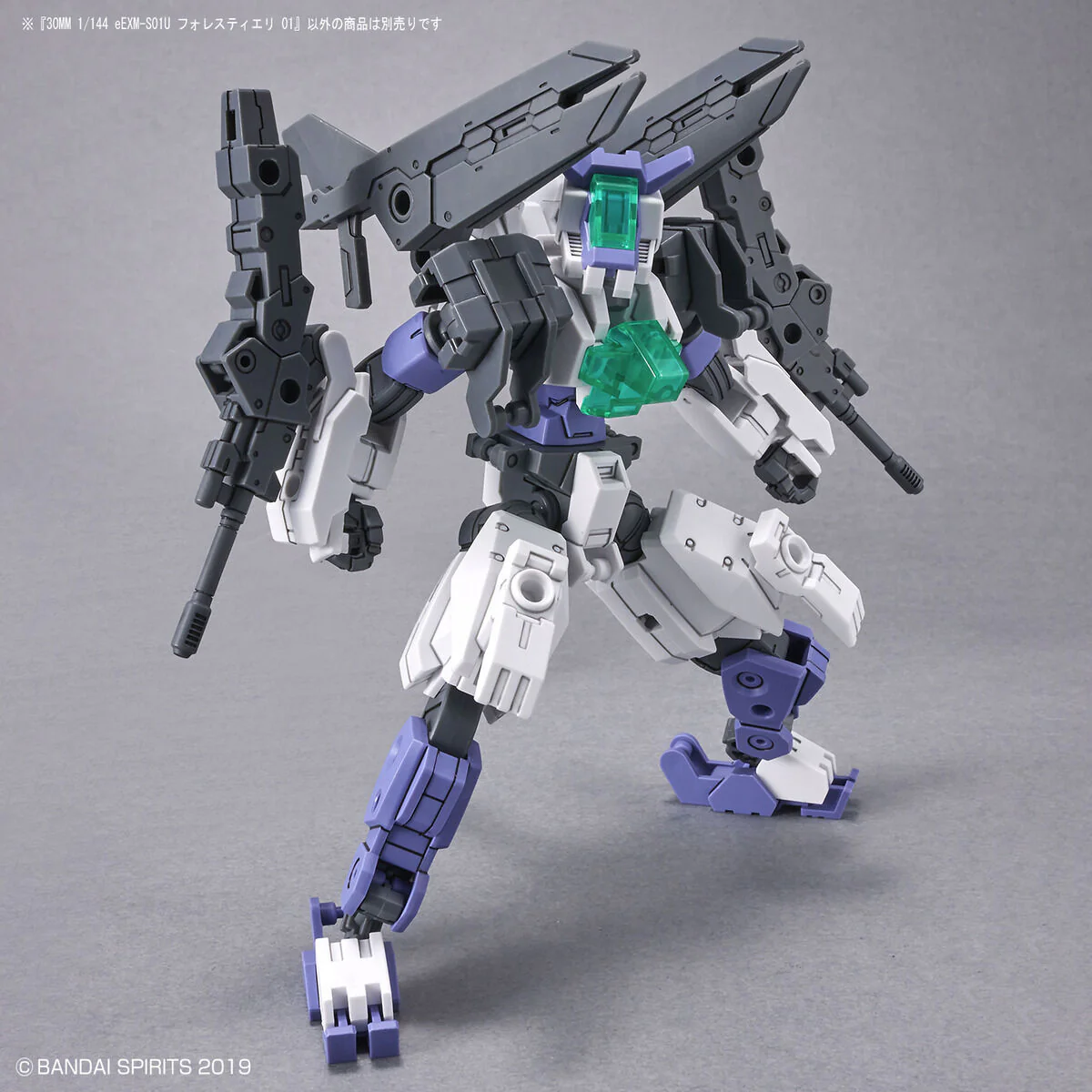 30 Minutes Missions 1/144 eEXM-S01U Forestieri 01 Model Kit - Image 10