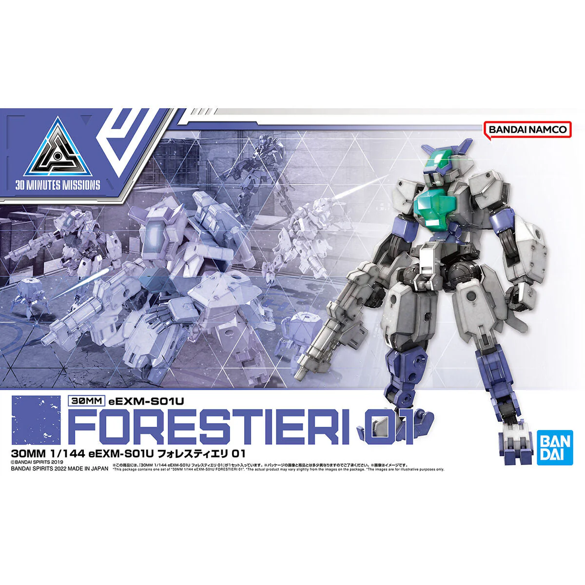 30 Minutes Missions 1/144 eEXM-S01U Forestieri 01 Model Kit - Image 2