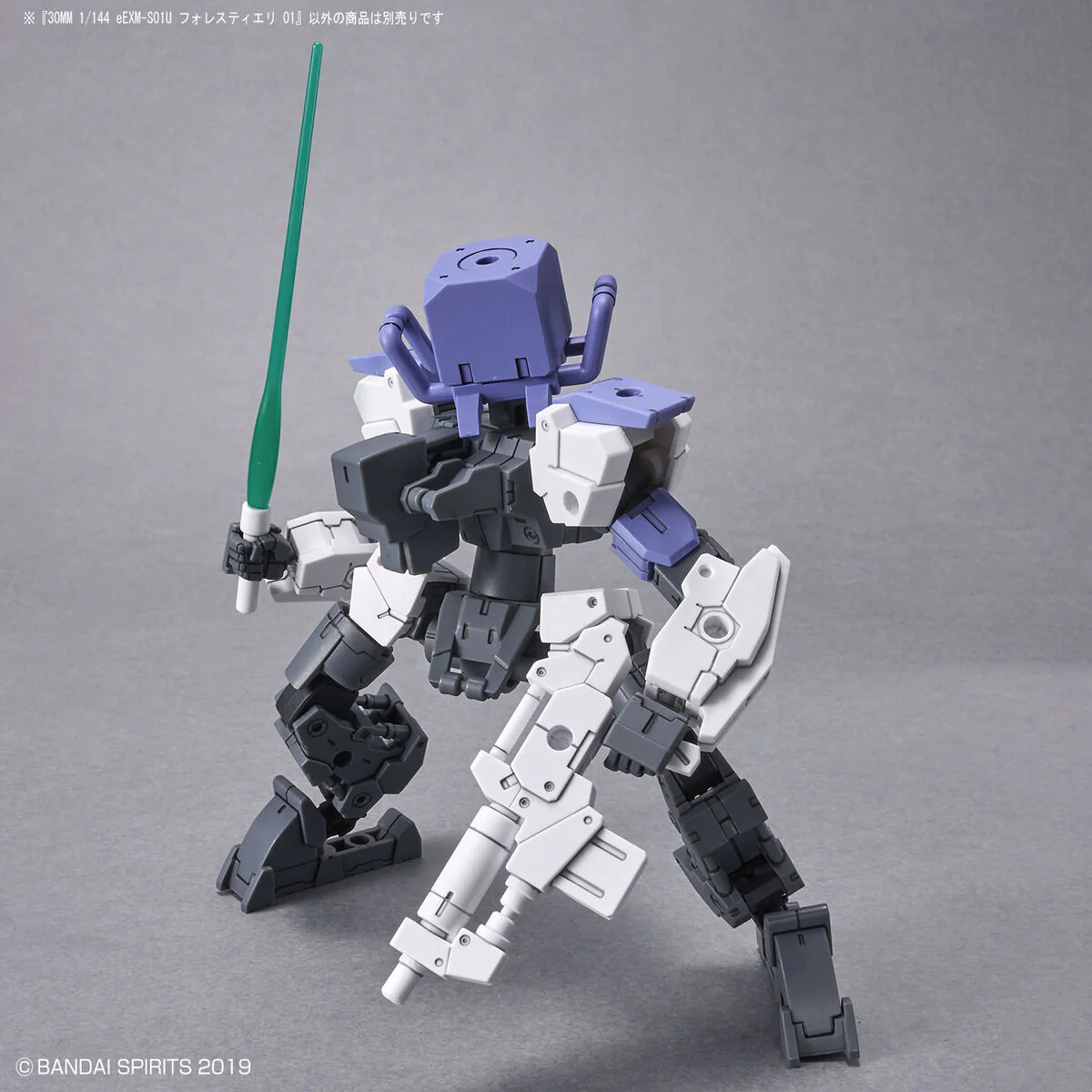 30 Minutes Missions 1/144 eEXM-S01U Forestieri 01 Model Kit - Image 9