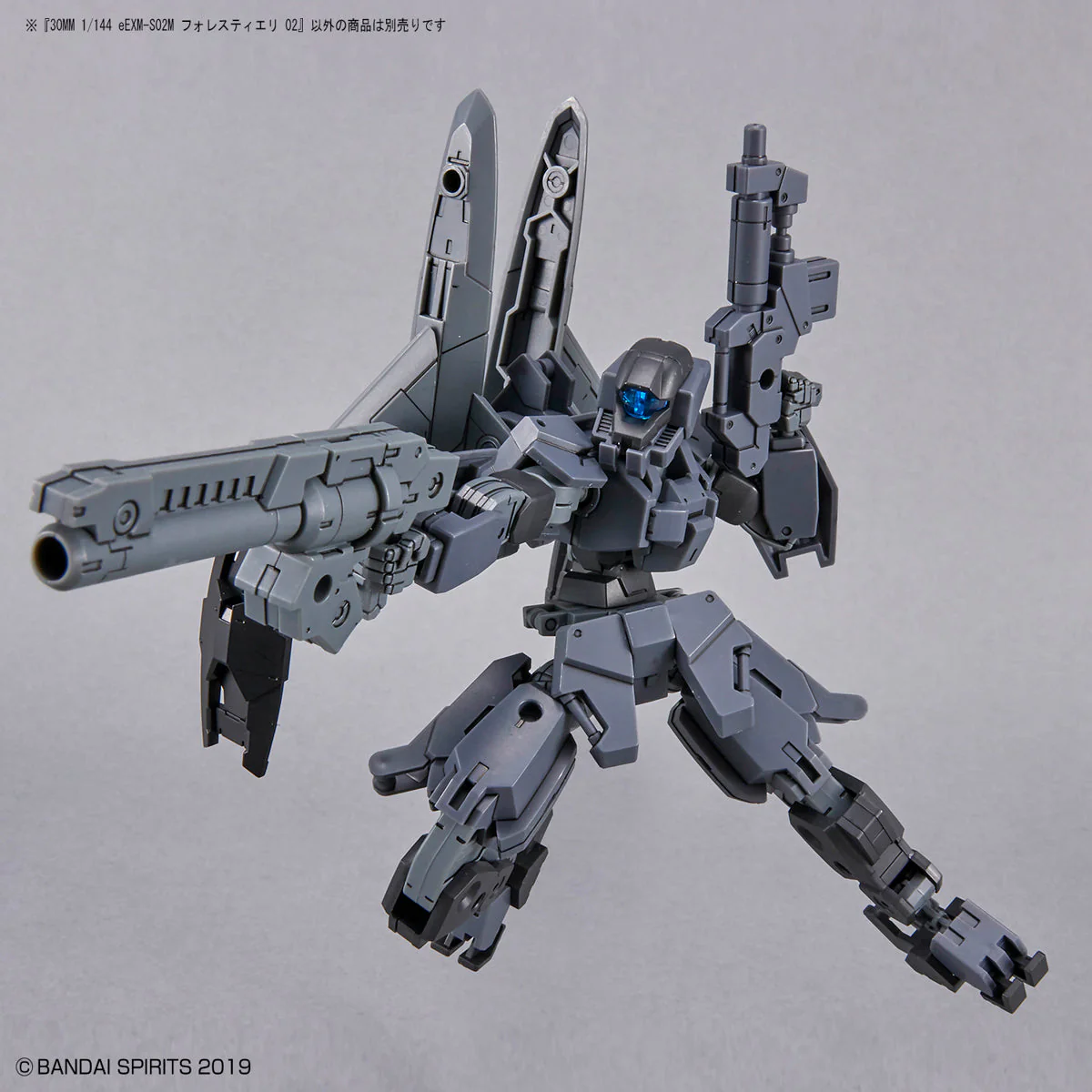 30 Minutes Missions 1/144 eEXM-S02M Forestieri 02 - Image 10