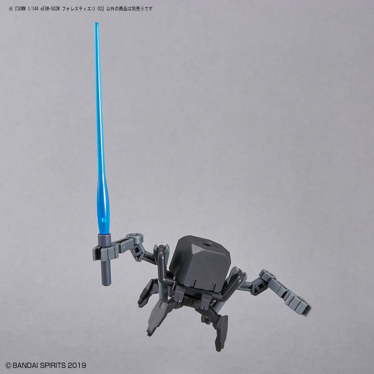 30 Minutes Missions 1/144 eEXM-S02M Forestieri 02 - Image 11
