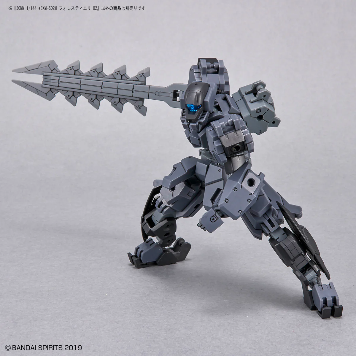 30 Minutes Missions 1/144 eEXM-S02M Forestieri 02 - Image 12