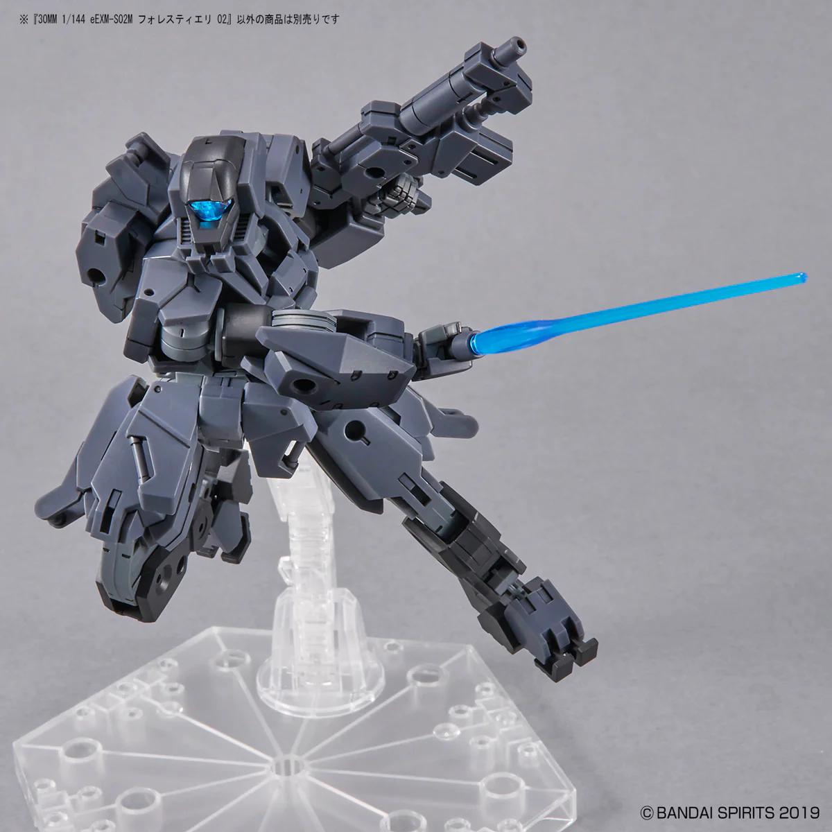 30 Minutes Missions 1/144 eEXM-S02M Forestieri 02 - Image 9