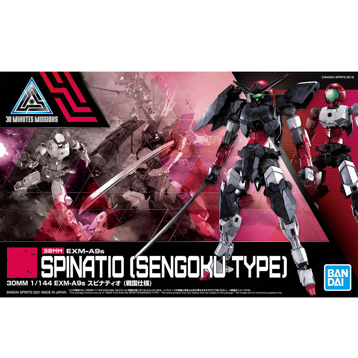 30 Minutes Missions 1/144 #EX33 EXM-A9s Spinatio (Sengoku Type) - Image 2