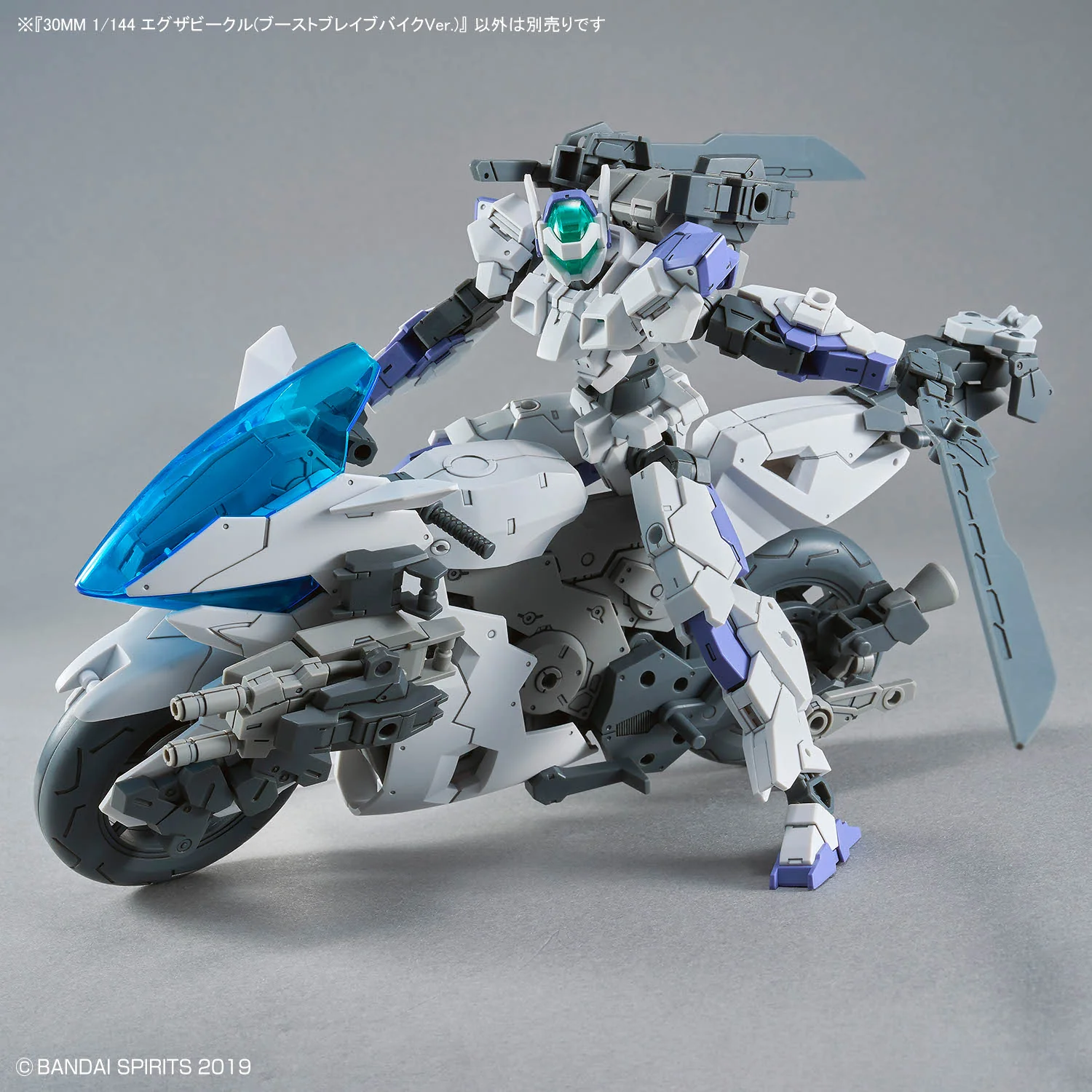 30 Minutes Missions EXA Vehicle (Boost Brave Bike Ver.) 1/144 Scale Model Kit - Image 10