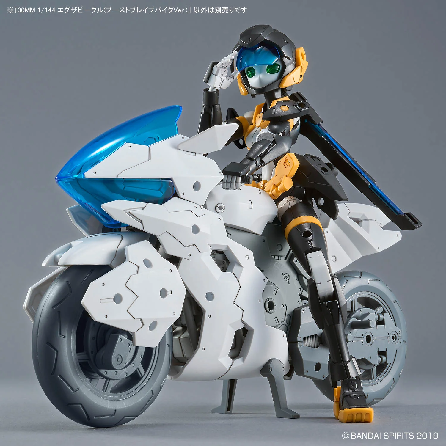 30 Minutes Missions EXA Vehicle (Boost Brave Bike Ver.) 1/144 Scale Model Kit - Image 8