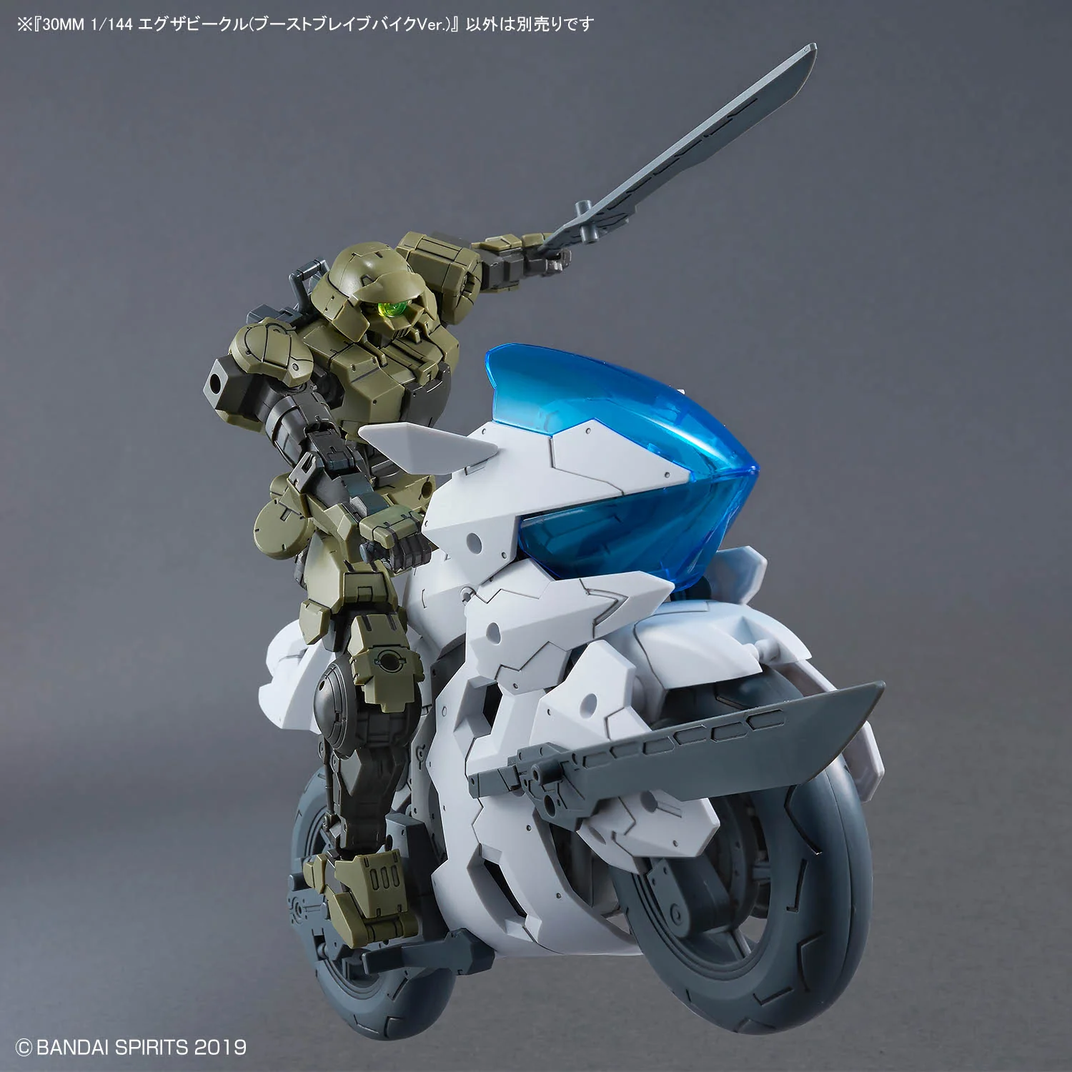 30 Minutes Missions EXA Vehicle (Boost Brave Bike Ver.) 1/144 Scale Model Kit - Image 9