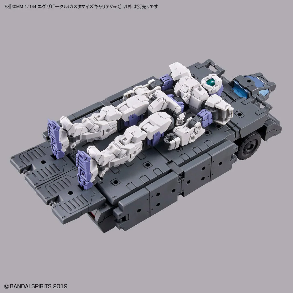 30 Minutes Missions 1/144 EXA Vehicle (Customize Carrier Ver.) Model Kit - Image 11