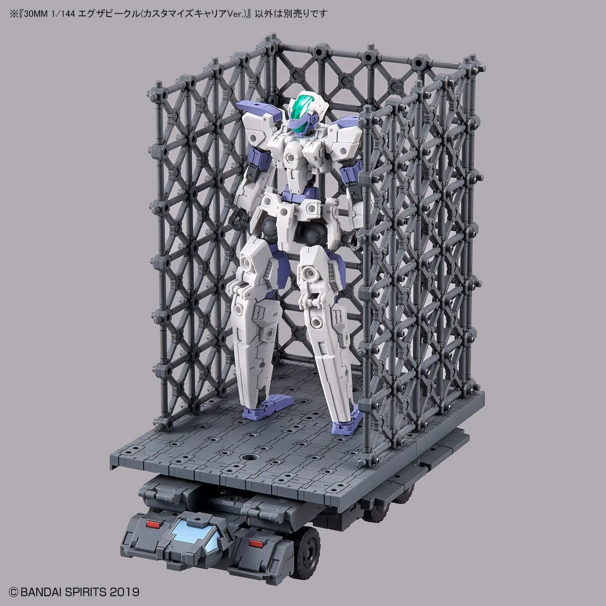30 Minutes Missions 1/144 EXA Vehicle (Customize Carrier Ver.) Model Kit - Image 13