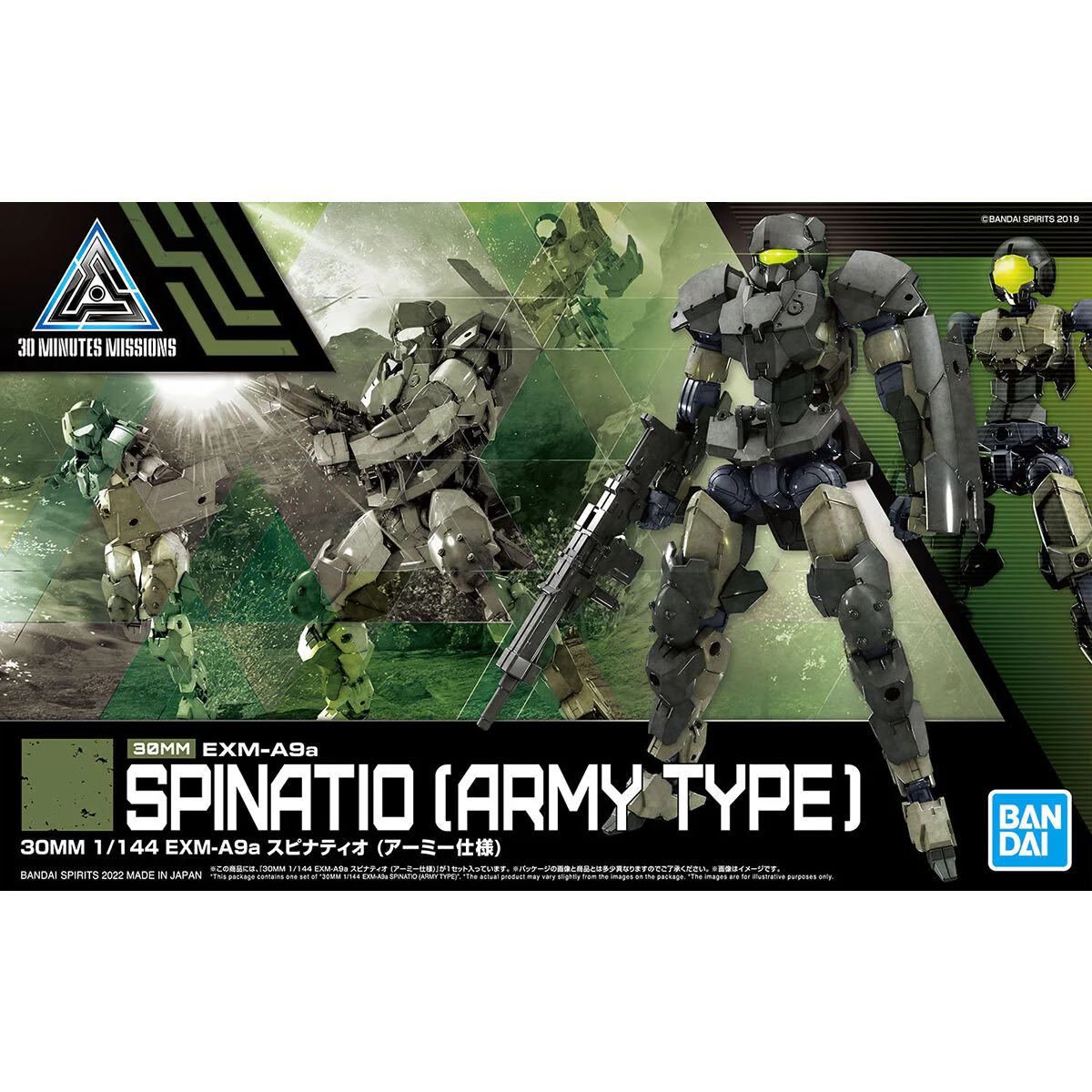 30 Minutes Missions 1/144 EXM-A9A Spinatio (Army Type) Model Kit - Image 2