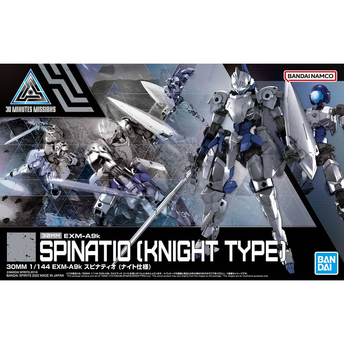 30 Minutes Missions 1/144 EXM-A9K Spinatio (Knight Type) Model Kit - Image 2