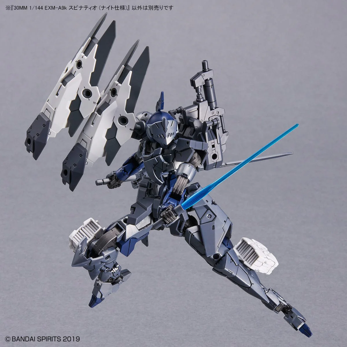 30 Minutes Missions 1/144 EXM-A9K Spinatio (Knight Type) Model Kit - Image 9