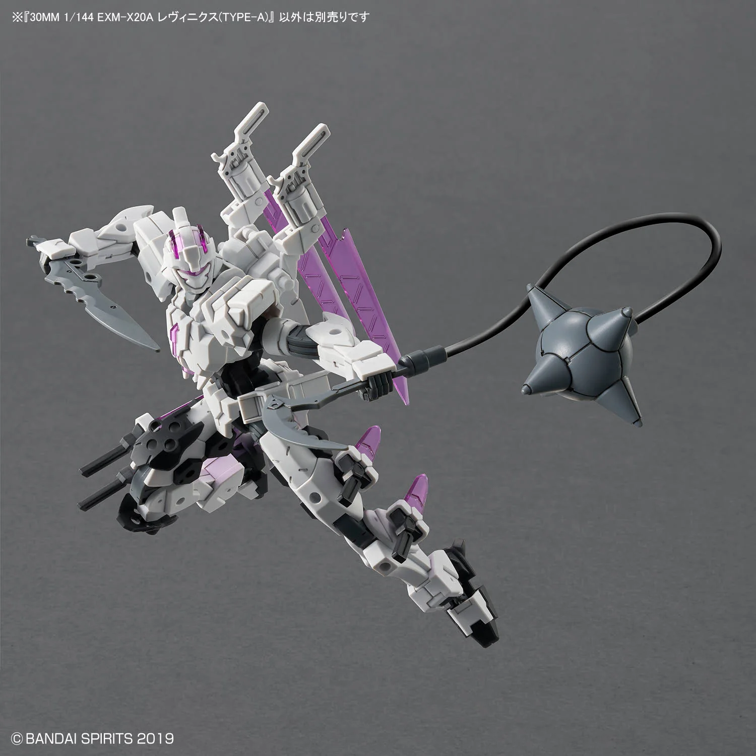 30 Minutes Missions EXM-X20A Levinix (Type-A Ver.) 1/144 Scale Model Kit - Image 12