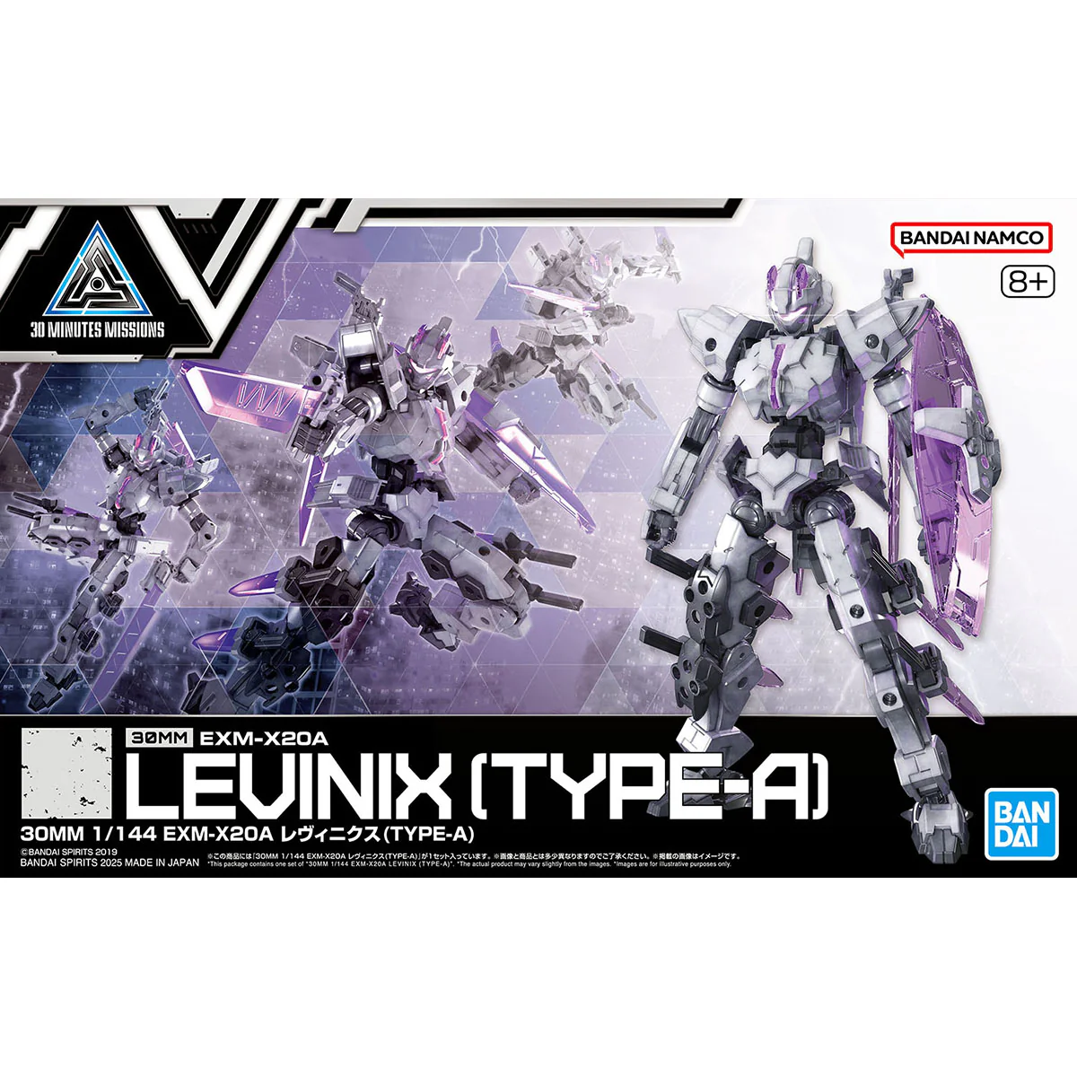 30 Minutes Missions EXM-X20A Levinix (Type-A Ver.) 1/144 Scale Model Kit - Image 2
