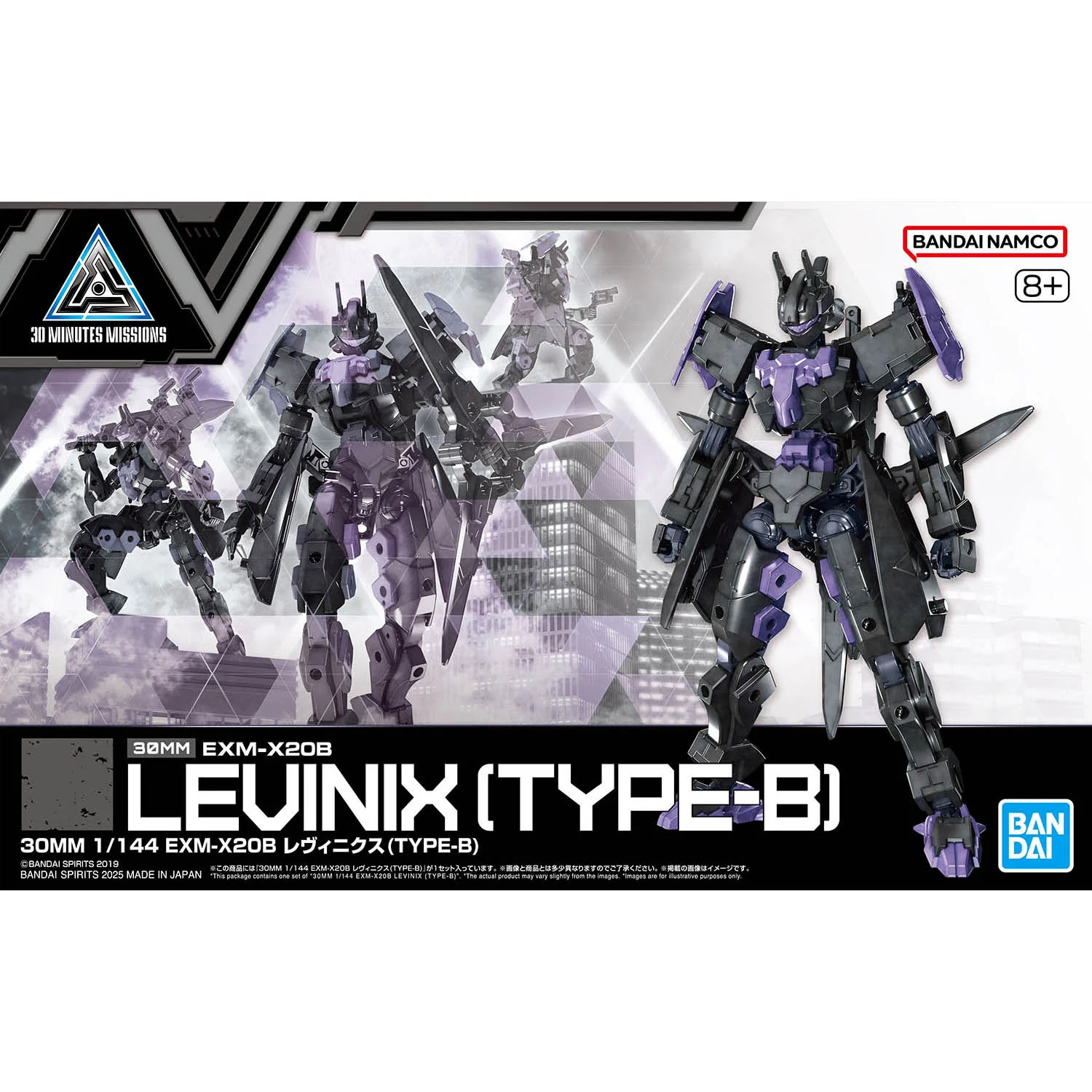 30 Minutes Missions EXM-X20A Levinix (Type-B Ver.) 1/144 Scale Model Kit - Image 2