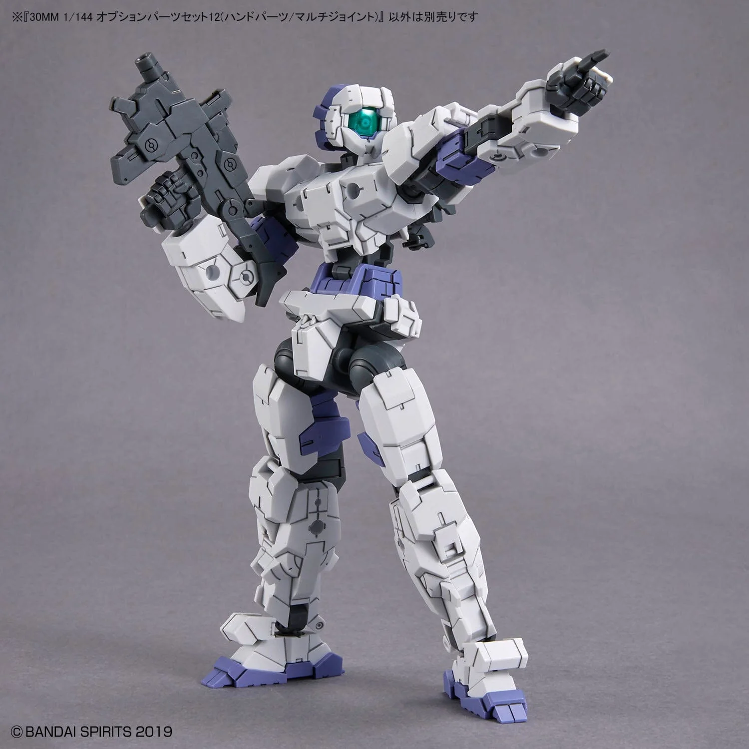 30 Minutes Missions 1/144 Option Parts Set 12 (Hand Parts/Multi Joint) Accessory Set - Image 7