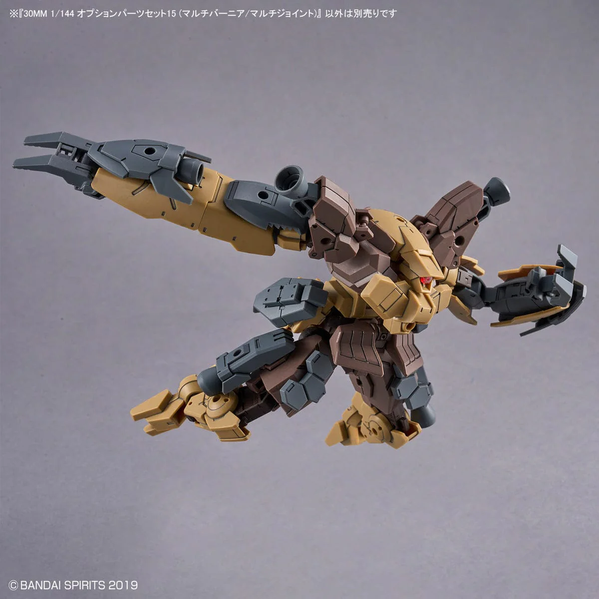 30 Minutes Missions Option Parts Set 15 (Multi Vernier/Multi-Joint) 1/144 Scale Accessory Set - Image 5