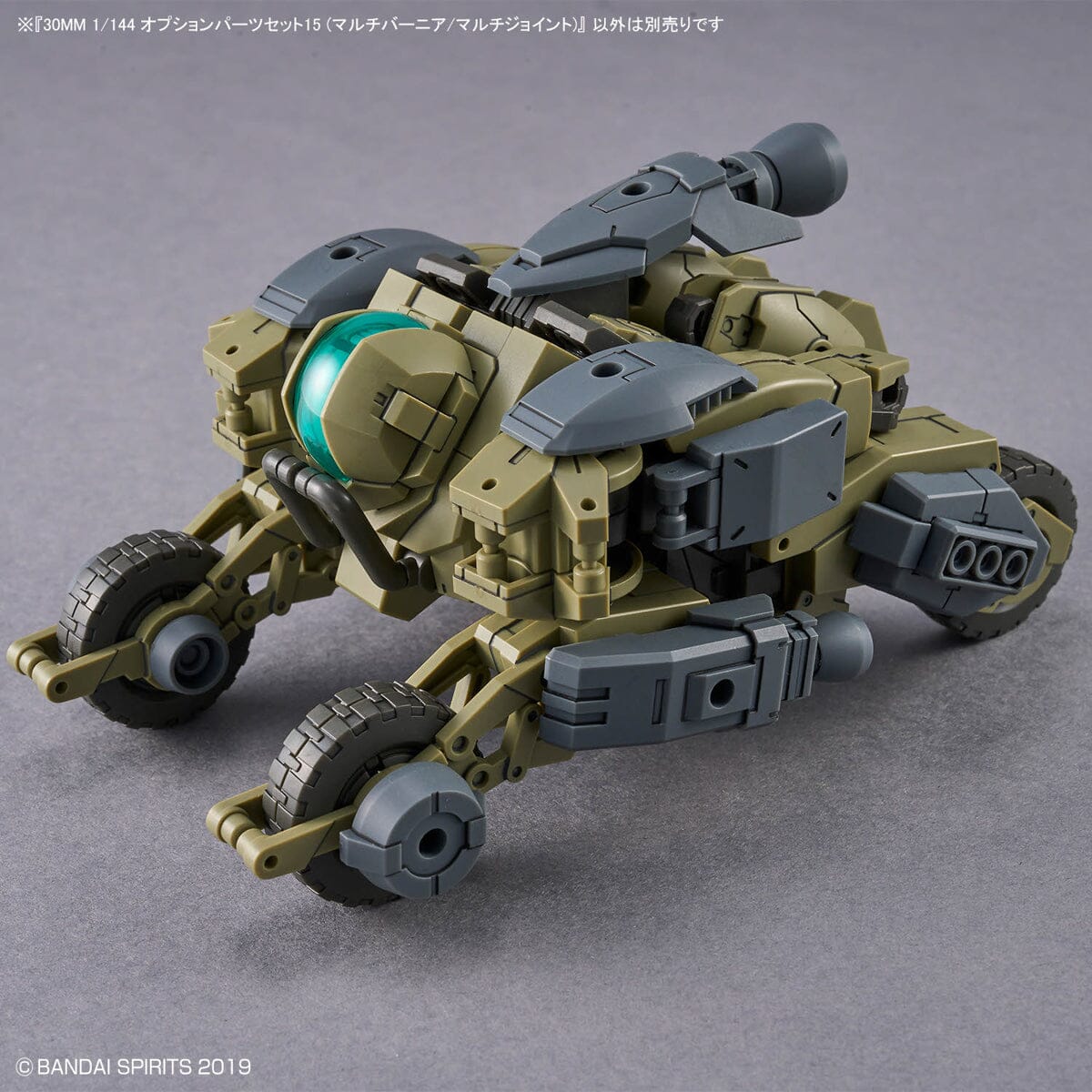 30 Minutes Missions Option Parts Set 15 (Multi Vernier/Multi-Joint) 1/144 Scale Accessory Set - Image 6