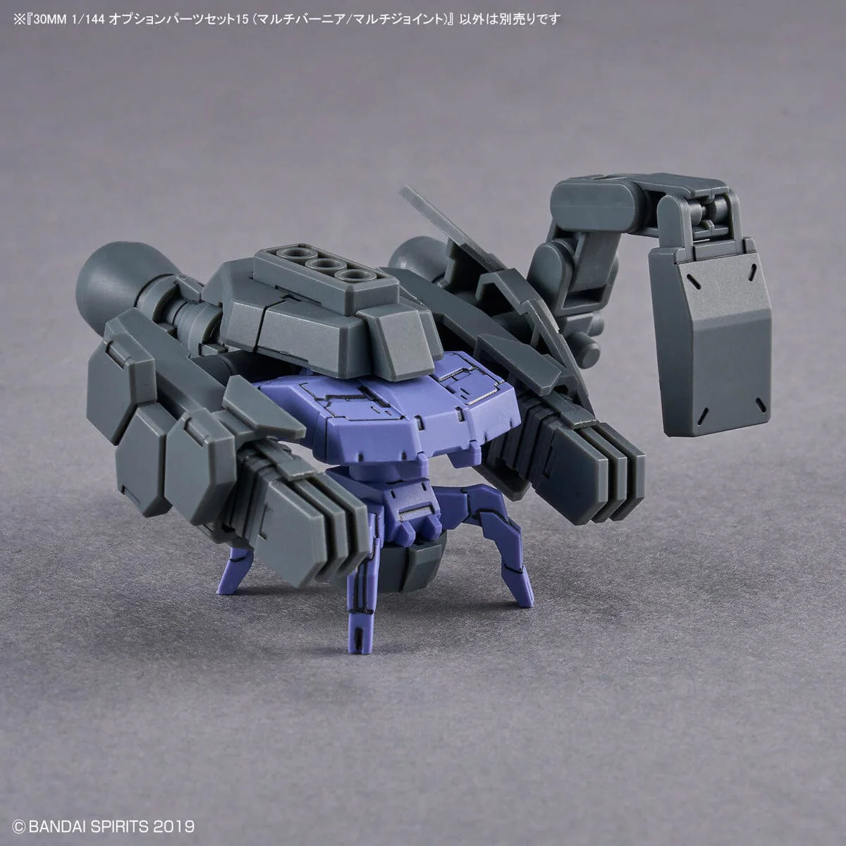 30 Minutes Missions Option Parts Set 15 (Multi Vernier/Multi-Joint) 1/144 Scale Accessory Set - Image 7