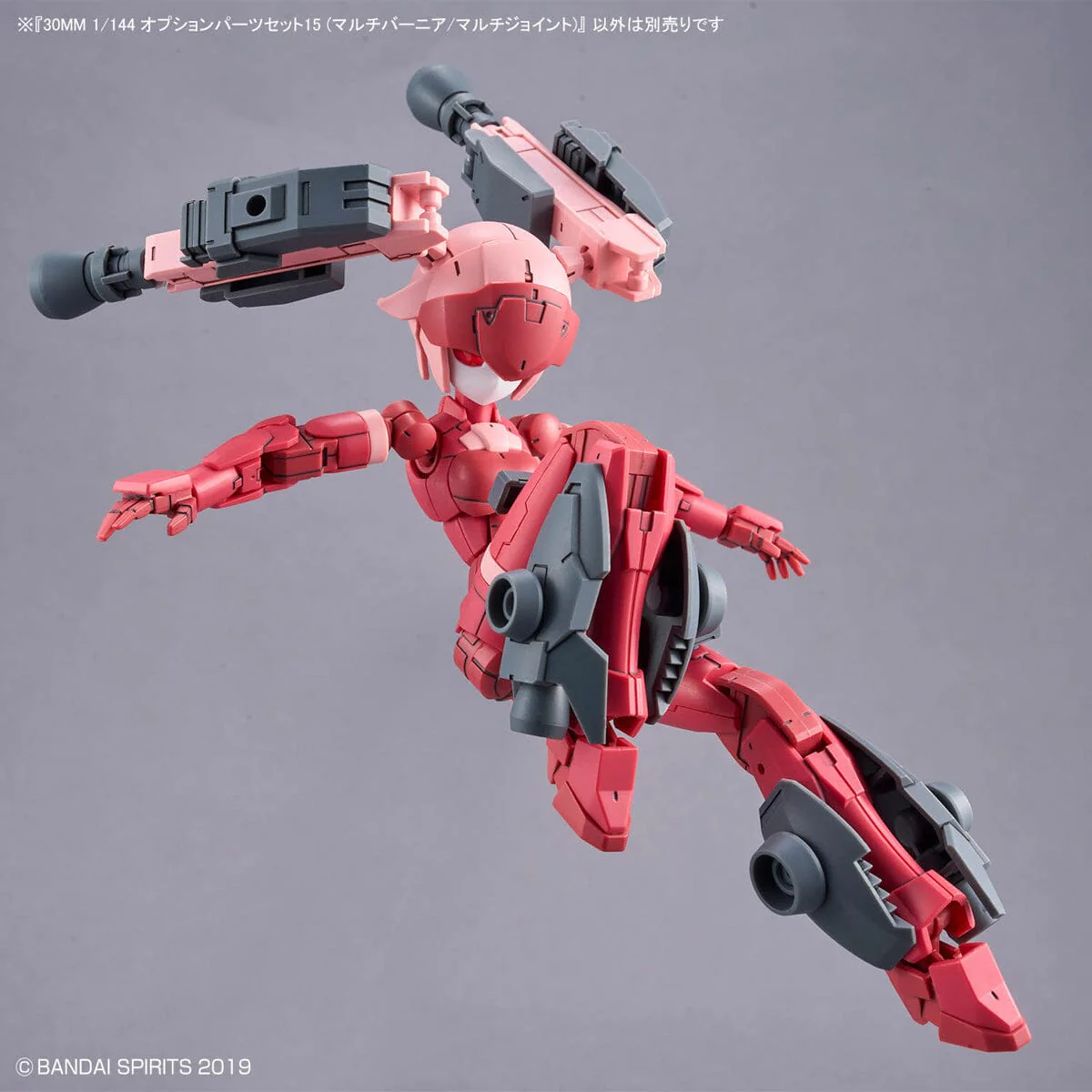 30 Minutes Missions Option Parts Set 15 (Multi Vernier/Multi-Joint) 1/144 Scale Accessory Set - Image 8