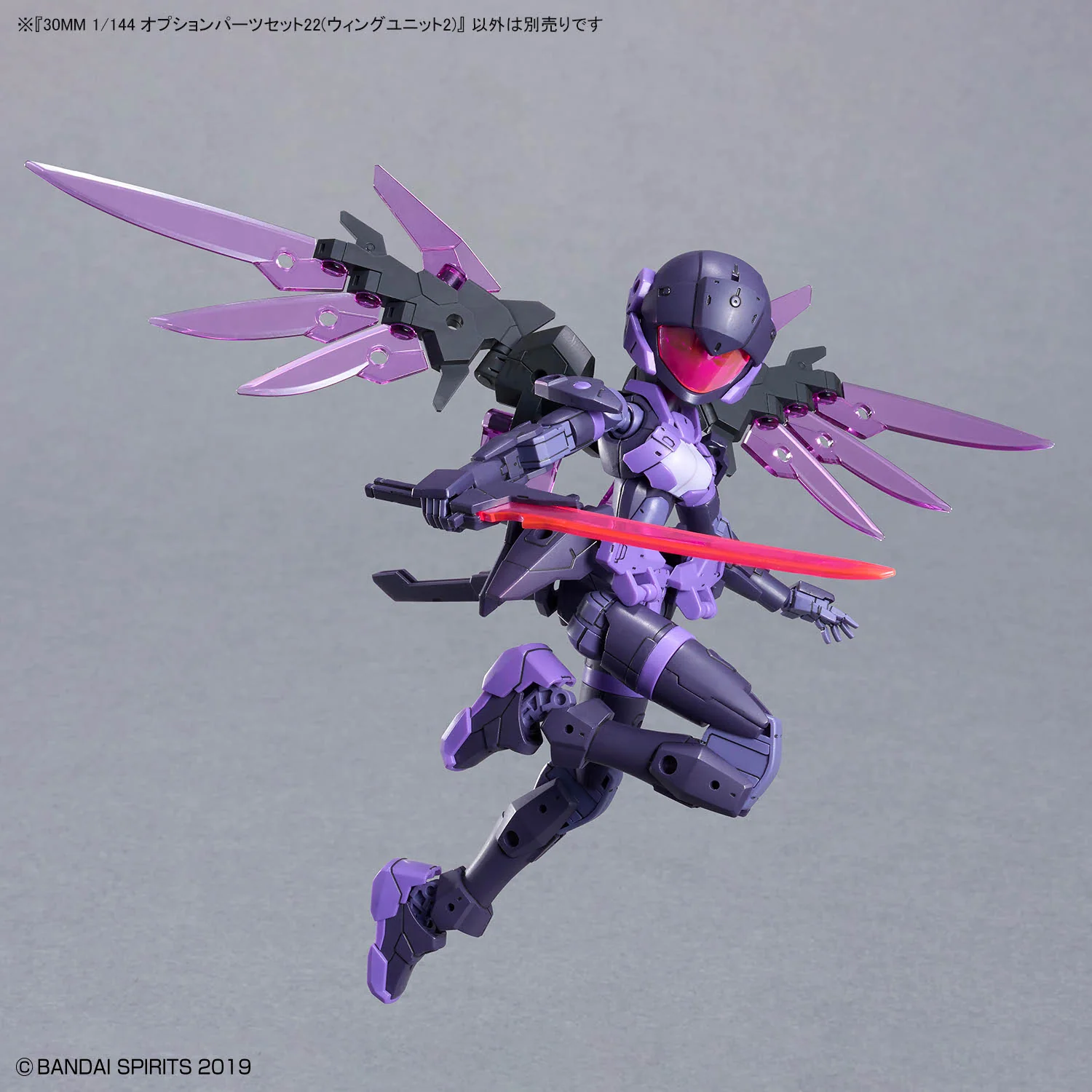 30 Minutes Missions Option Parts Set 22 (Wing Unit 2) 1/144 Scale Accessory Set - Image 11