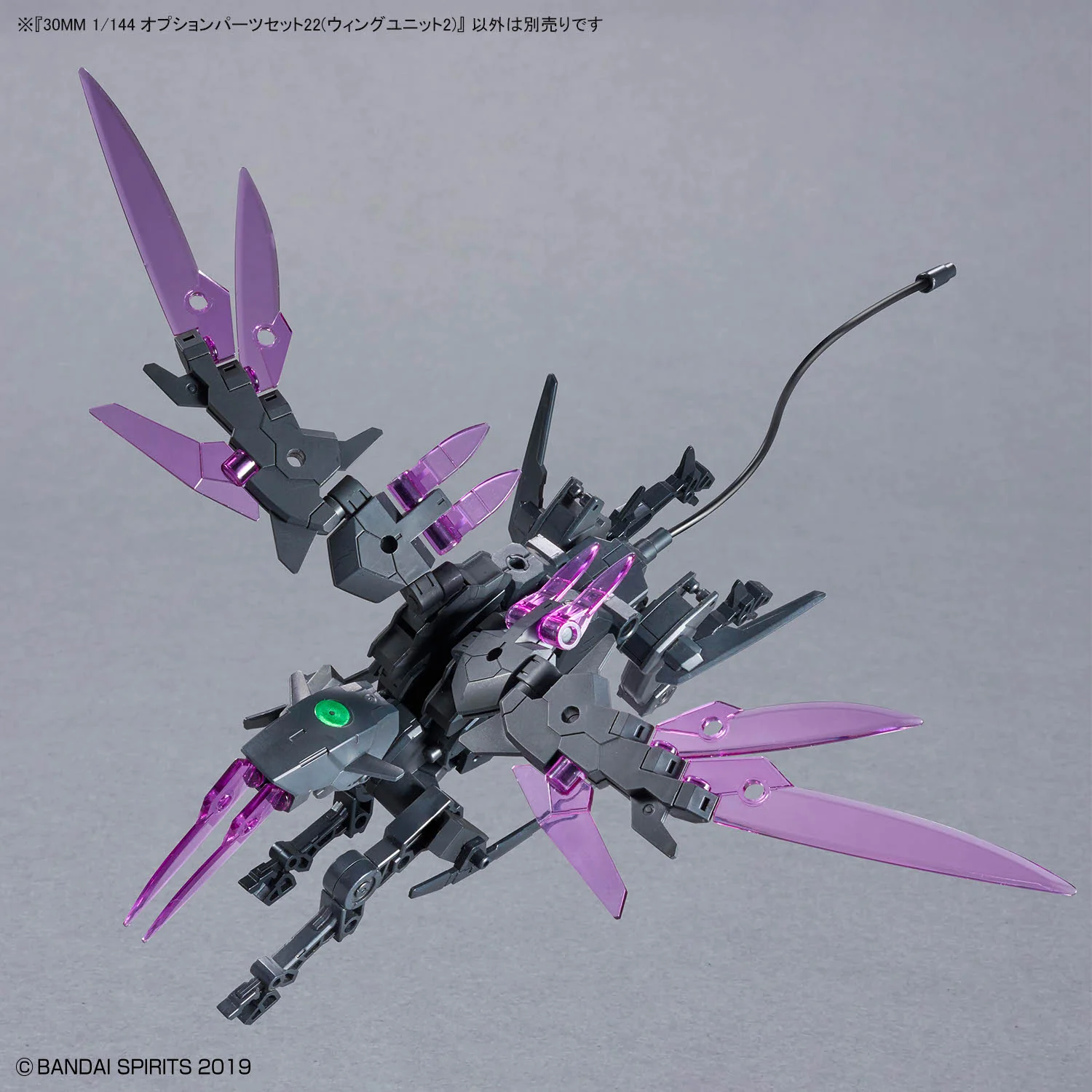 30 Minutes Missions Option Parts Set 22 (Wing Unit 2) 1/144 Scale Accessory Set - Image 12