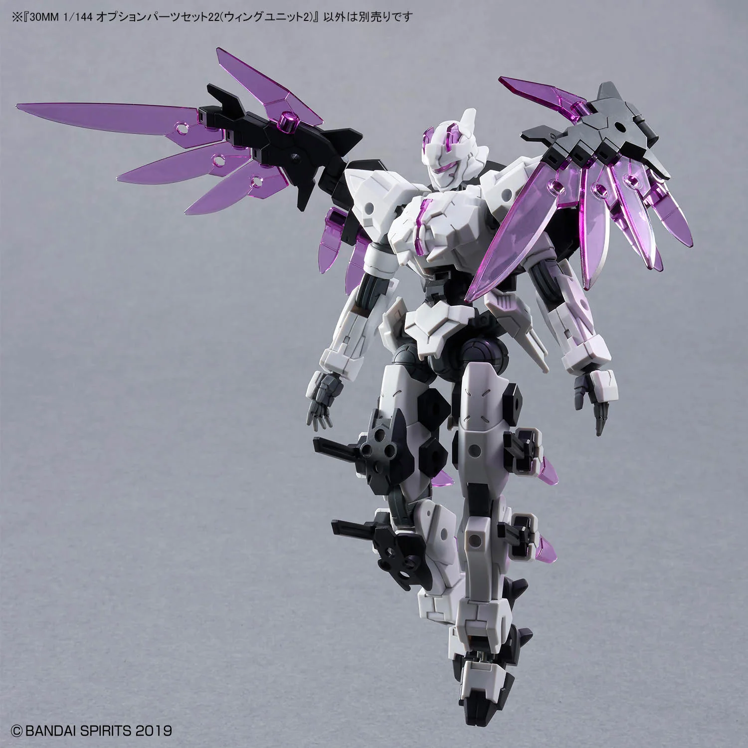 30 Minutes Missions Option Parts Set 22 (Wing Unit 2) 1/144 Scale Accessory Set - Image 9