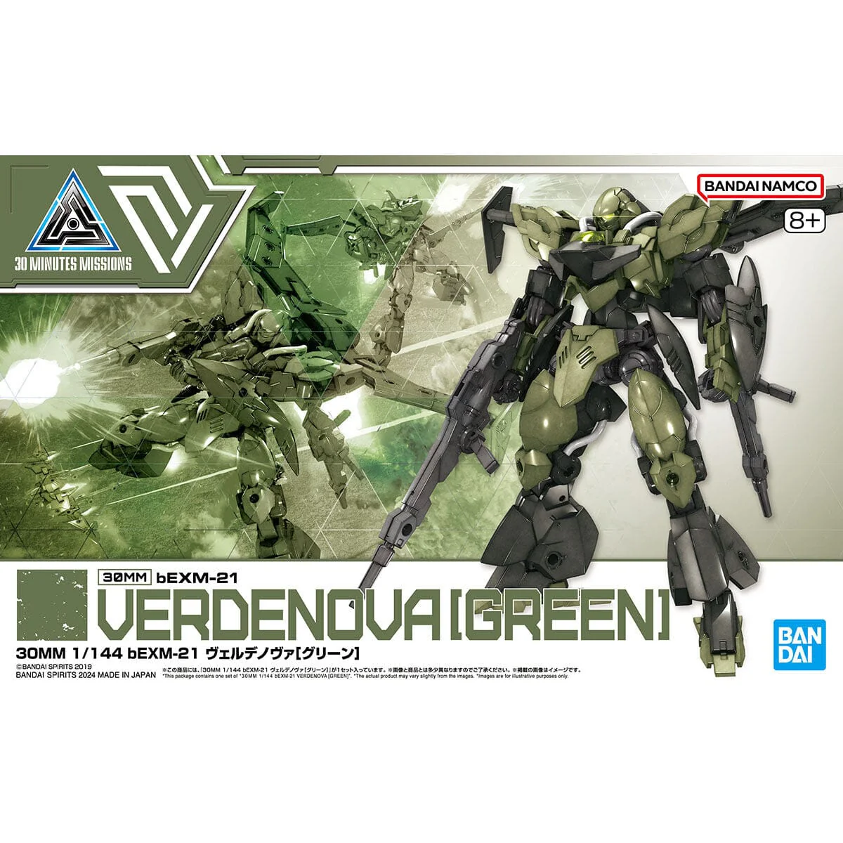 30 Minutes Missions bEXM-21 Verdenova (Green) 1/144 Scale Model Kit - Image 2