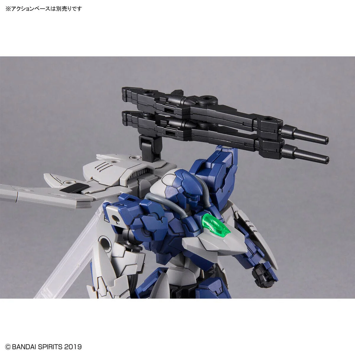30 Minutes Missions bEXM-21 Verdenova (Navy) 1/144 Scale Model Kit - Image 13