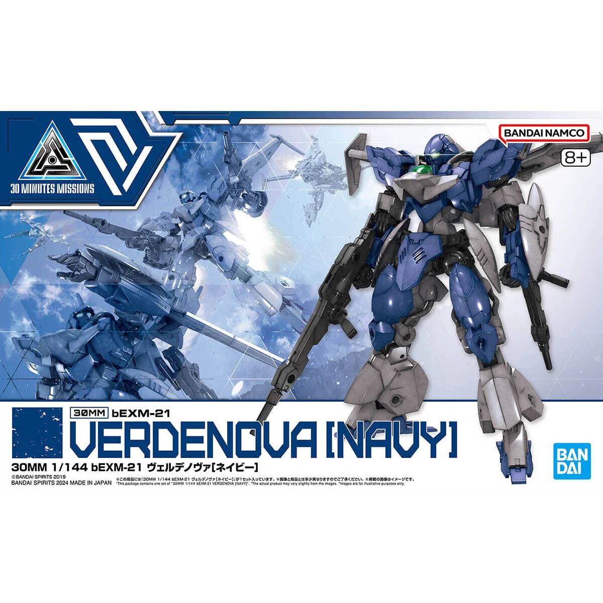 30 Minutes Missions bEXM-21 Verdenova (Navy) 1/144 Scale Model Kit - Image 2