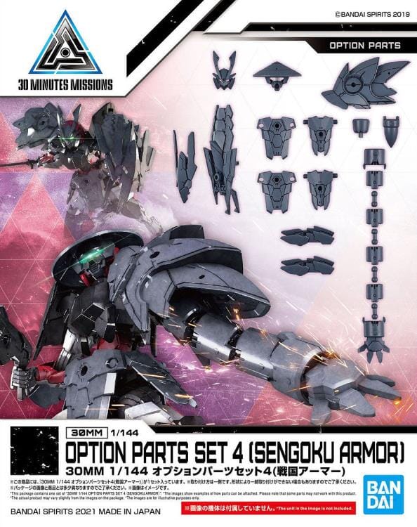 30 Minutes Missions #10 Option Parts Set 4 (Sengoku) Armor Set - Image 2