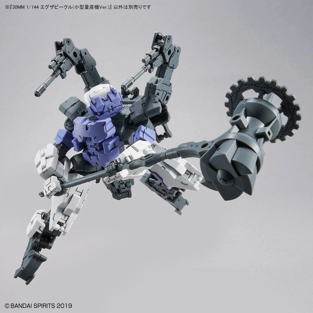 30 Minutes Missions #11 EXA Vehicle (Sub Machine Ver.) Model Kit - Image 10