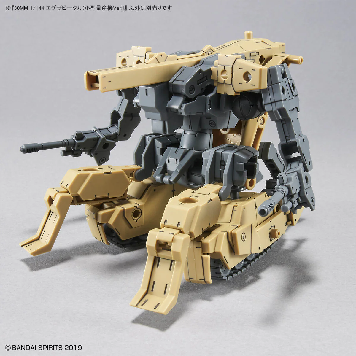 30 Minutes Missions #11 EXA Vehicle (Sub Machine Ver.) Model Kit - Image 11
