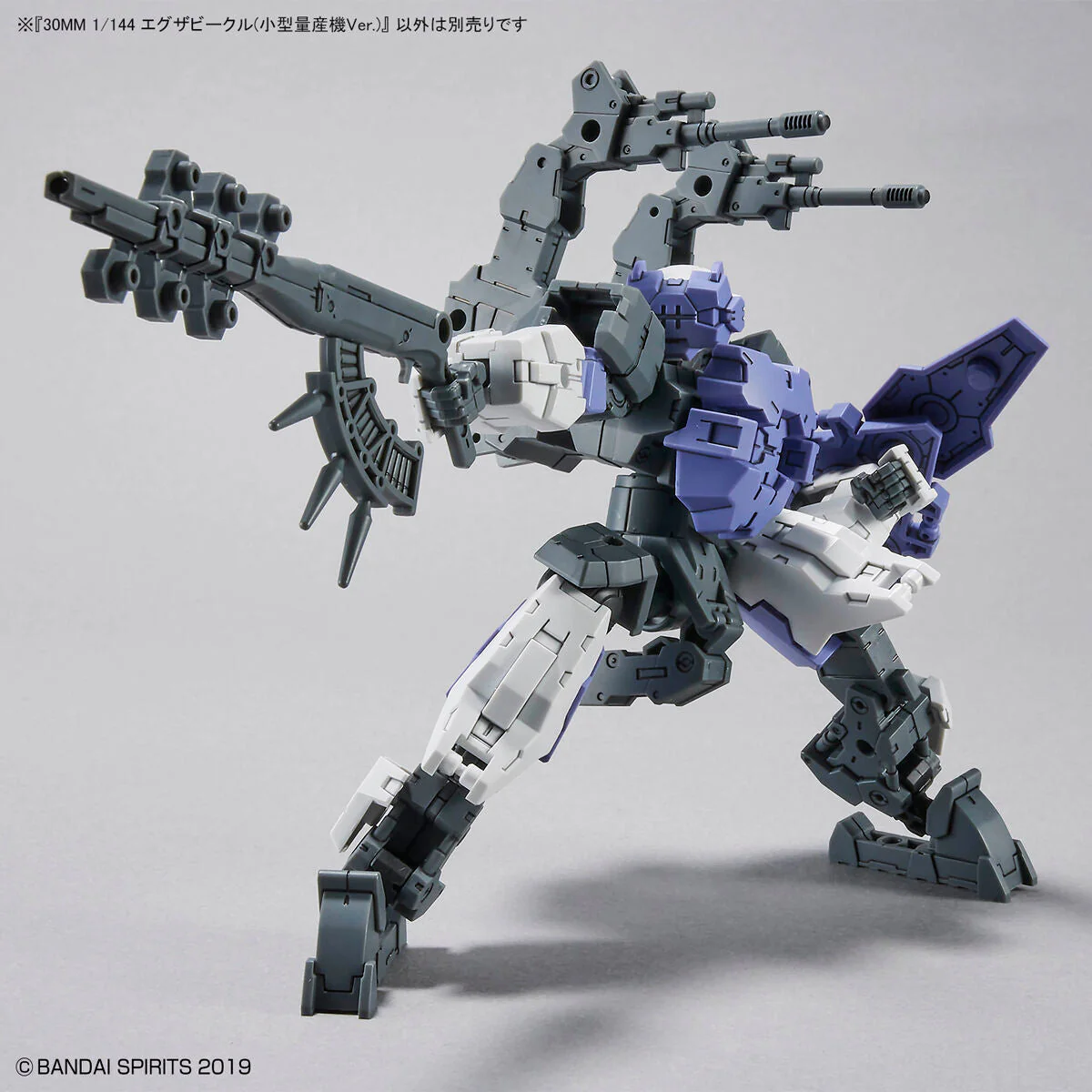 30 Minutes Missions #11 EXA Vehicle (Sub Machine Ver.) Model Kit - Image 9